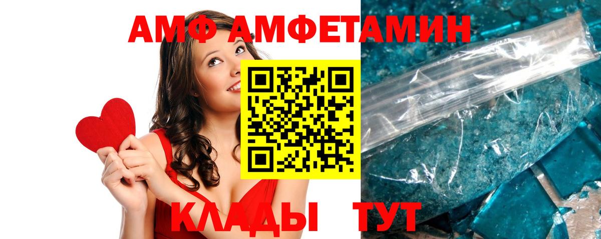 Amphetamine 98% Нефтекумск