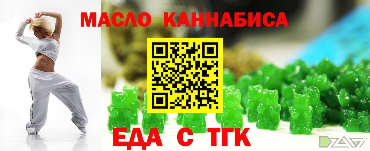 Canna-Cookies конопля  Вход с VPN  Нефтекумск 