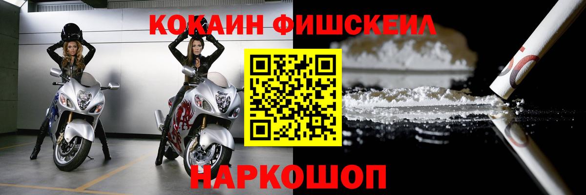 Кокаин  Нефтекумск  Каннабис  Вход с VPN  LSD-25  МЕФ кристаллы  Alpha PVP СК   ГАШИШ 