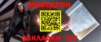 мяу мяу кристалл Тара