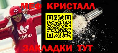 МДМА Тулун