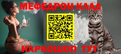 кокаин премиум Туймазы