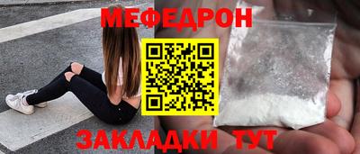 кокаин премиум Туймазы
