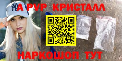 кокаин премиум Туймазы