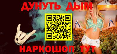 гашиш Татарск