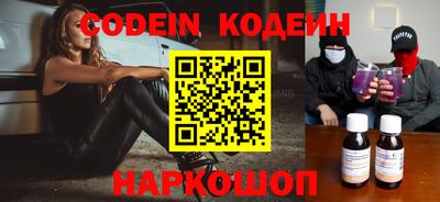 мяу мяу кристалл Тара