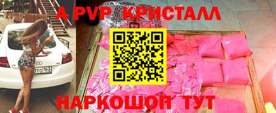 кокаин премиум Туймазы