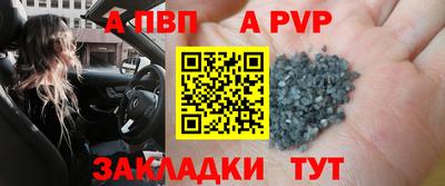 гашиш Татарск