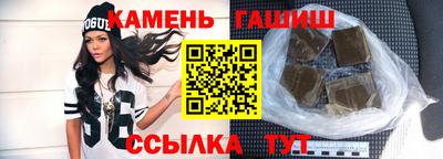 МДМА Тулун