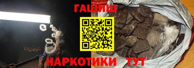 МДМА Тулун