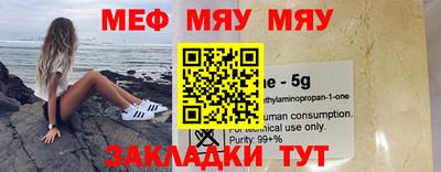 МДМА Тулун