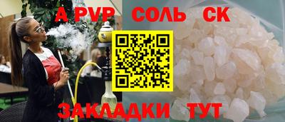 кокаин премиум Туймазы