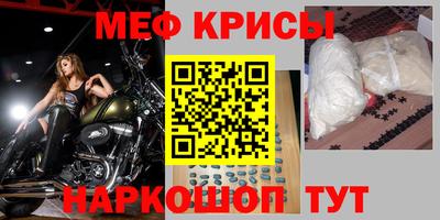 МДМА Тулун