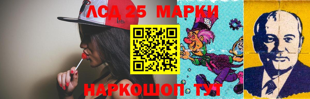 Лсд 25 экстази кислота  Вход с VPN  ЛСД экстази кислота  ЛСД экстази  Нефтекумск 