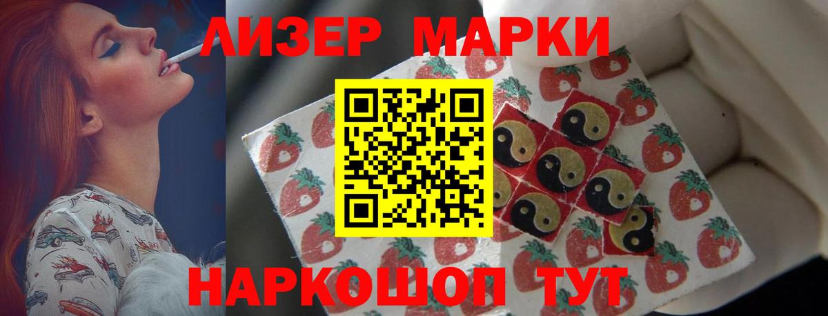 ЛСД экстази ecstasy Нефтекумск