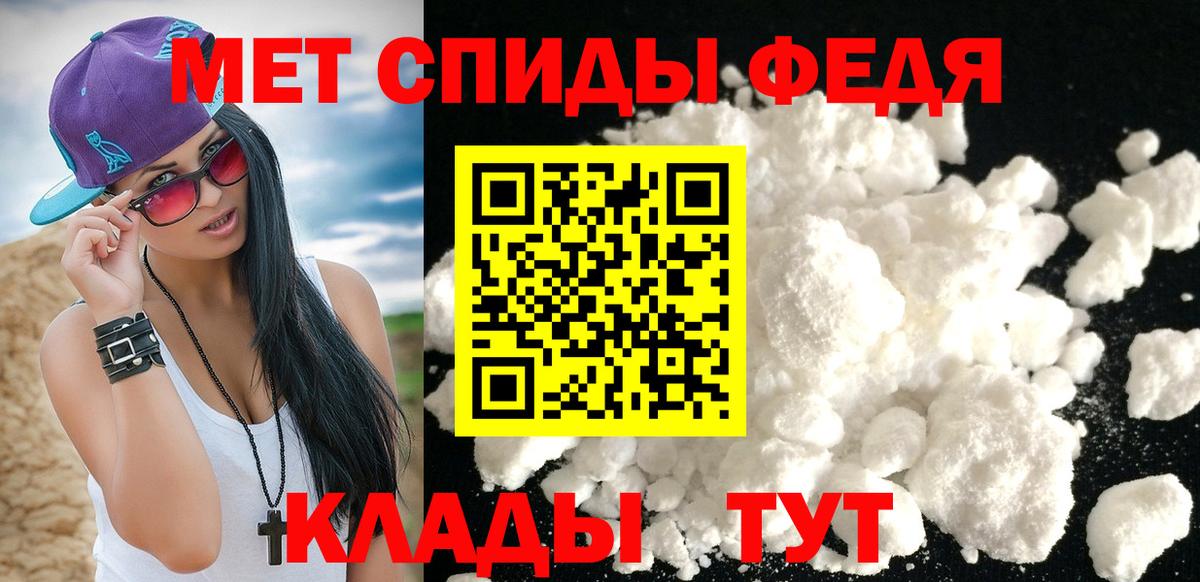 Нефтекумск  Метамфетамин мет  Метамфетамин мет  Вход с VPN 