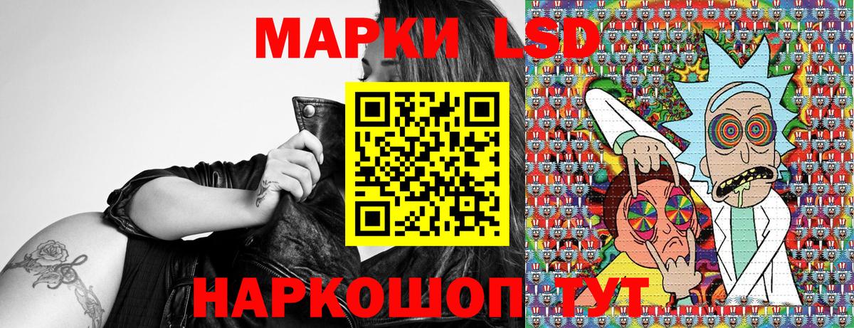 Марки NBOMe 1,5мг  Марки NBOMe 1,5мг  Вход с VPN  Нефтекумск 