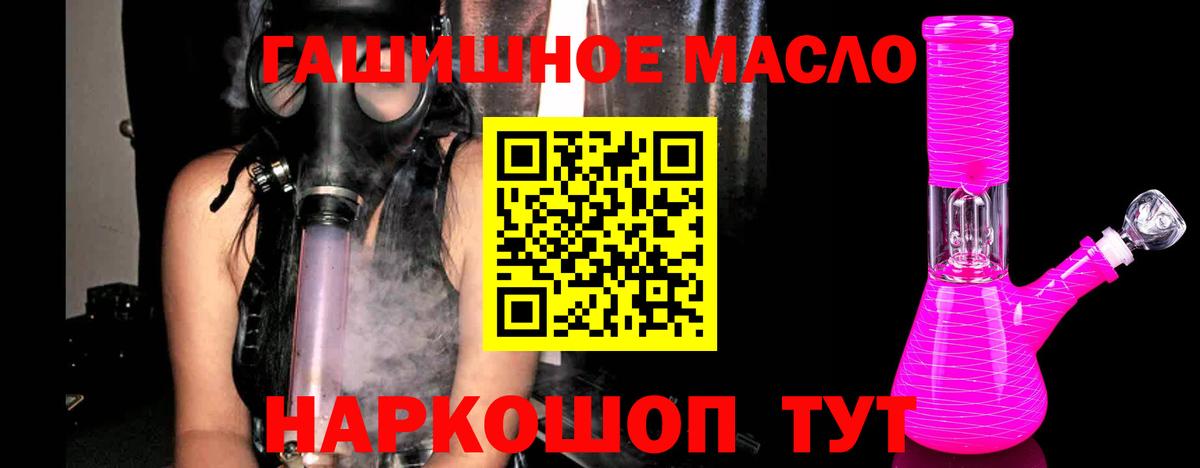 Нефтекумск  ТГК концентрат  Вход с VPN 