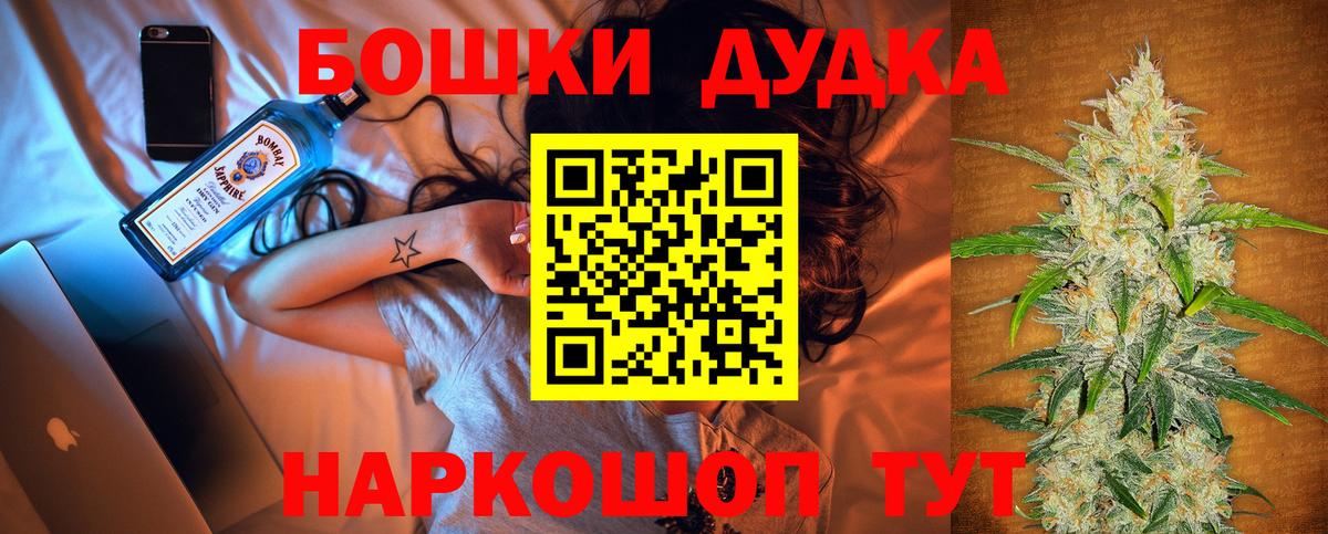 Конопля ГИДРОПОН Нефтекумск