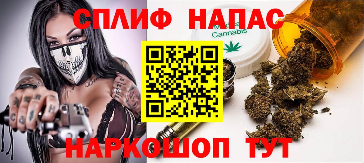 Канабис SATIVA & INDICA  Канабис THC 21%  Шишки марихуана Amnesia  Нефтекумск  Вход с VPN 